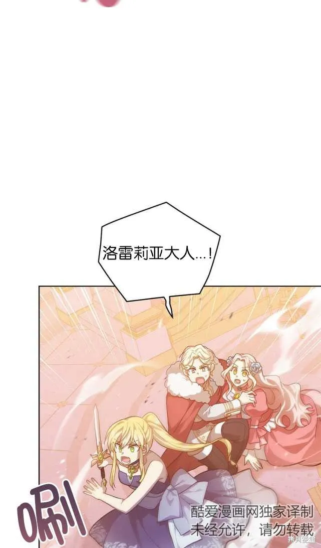 第44话 第42页