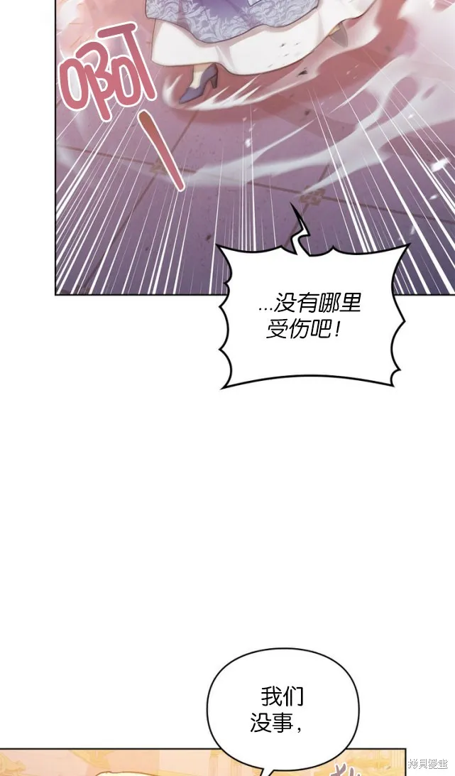 第44话 第43页
