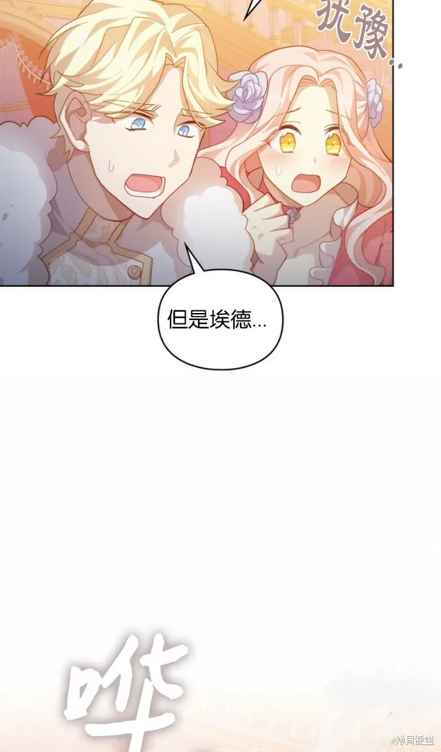 第44话 第44页