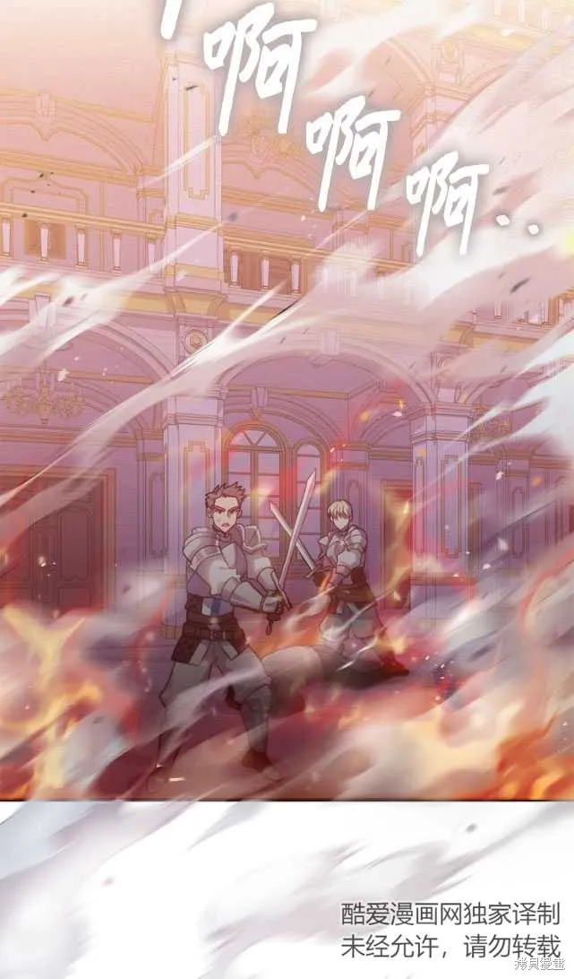 第44话 第45页
