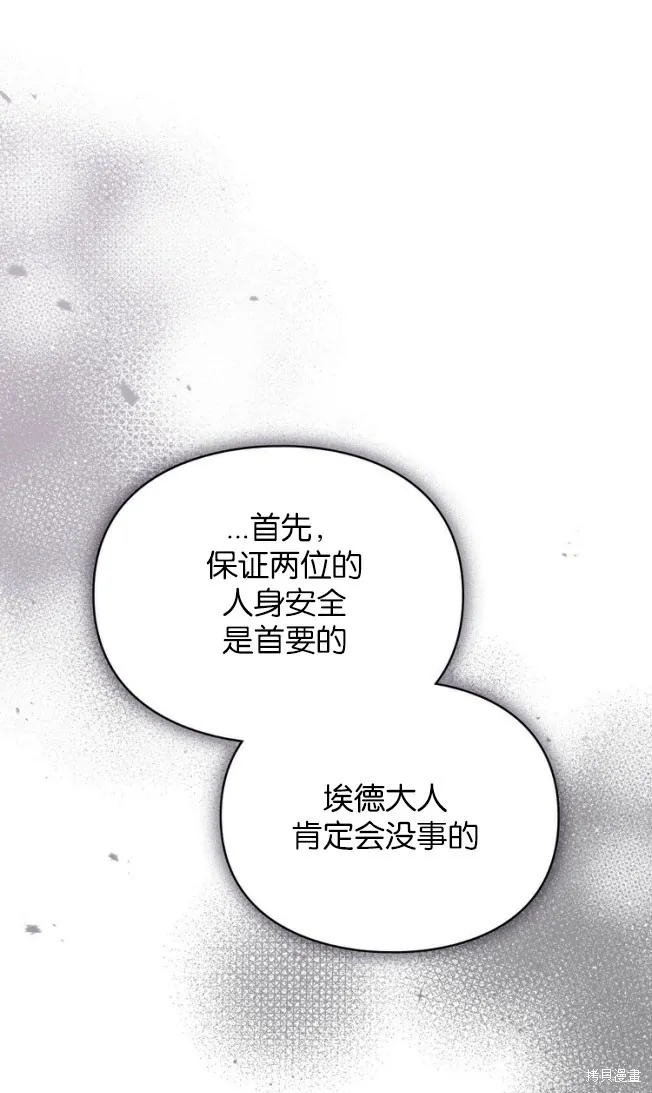 第44话 第47页