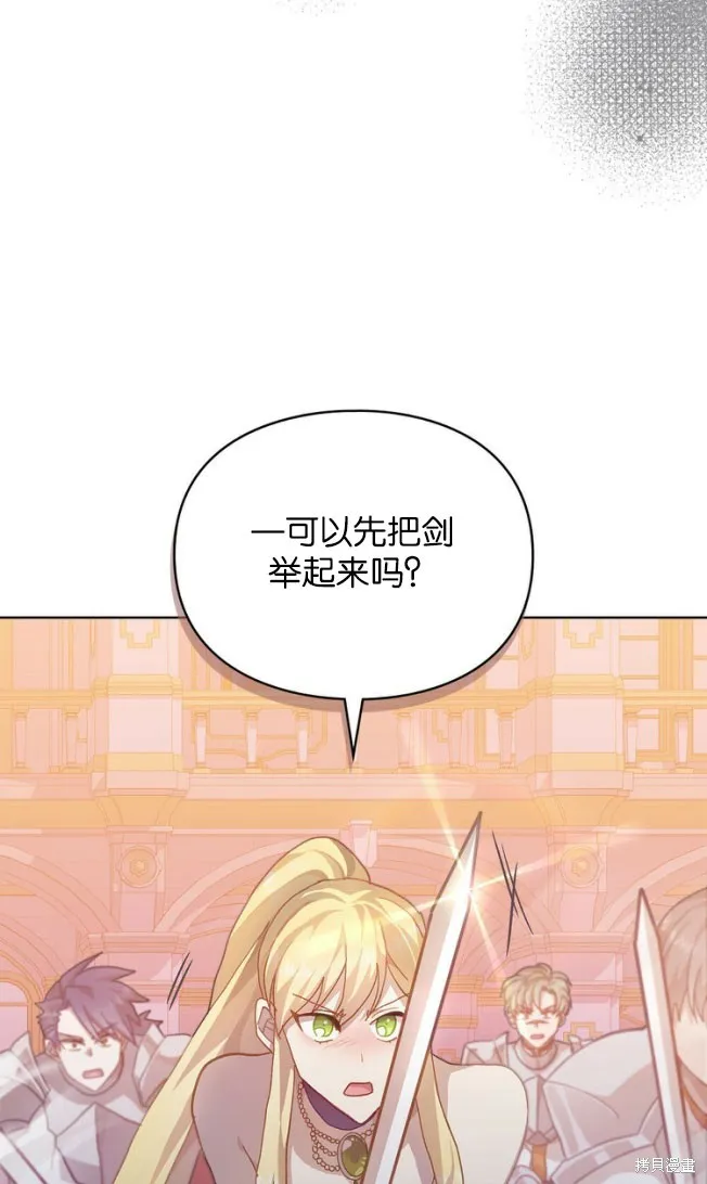 第44话 第48页