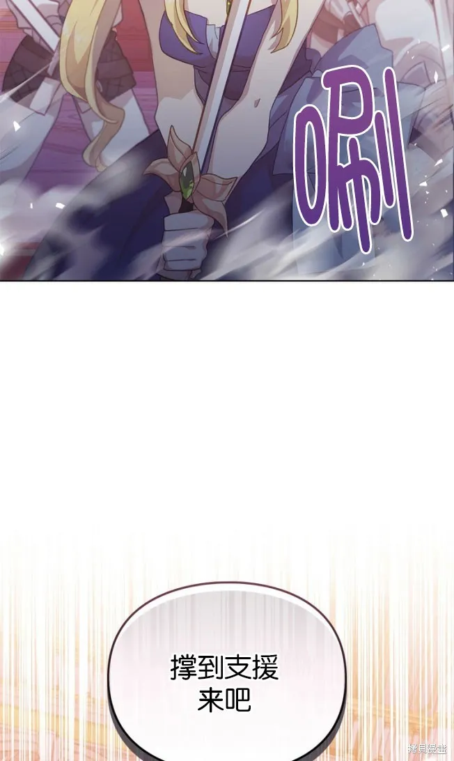 第44话 第49页