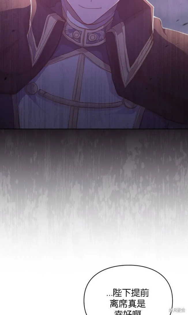 第44话 第51页