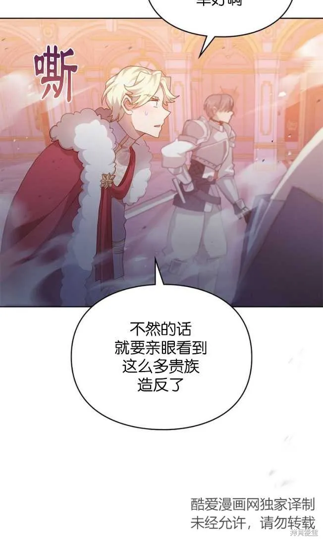 第44话 第52页