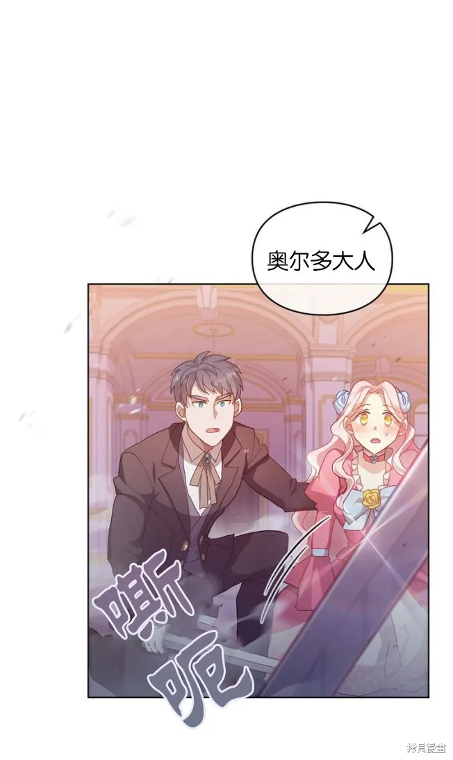 第44话 第53页