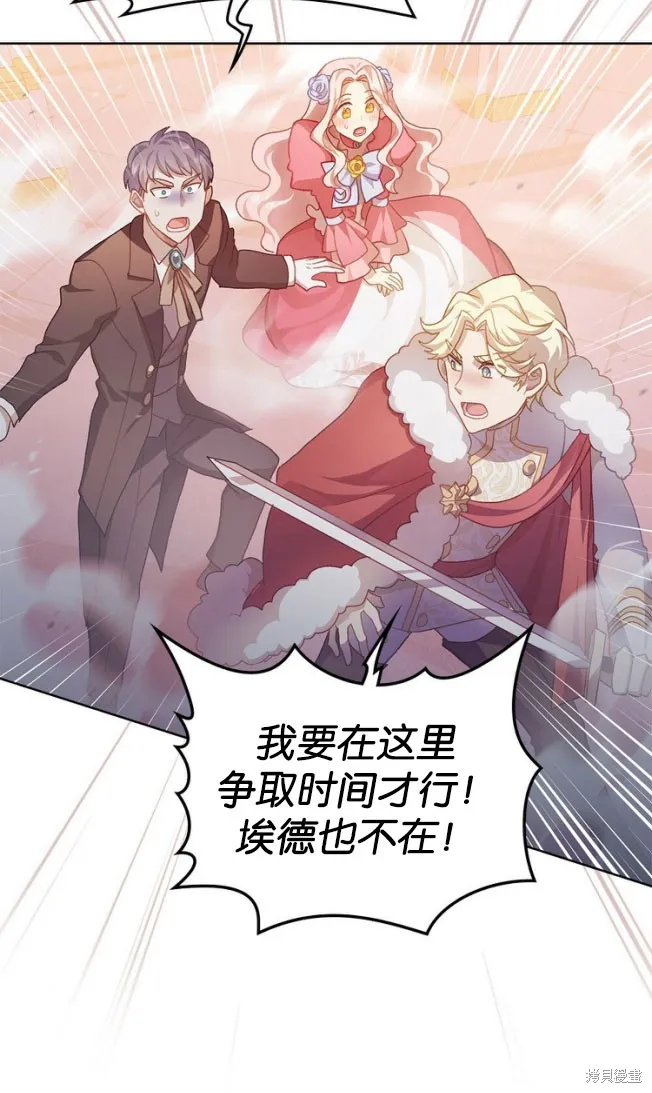第44话 第55页