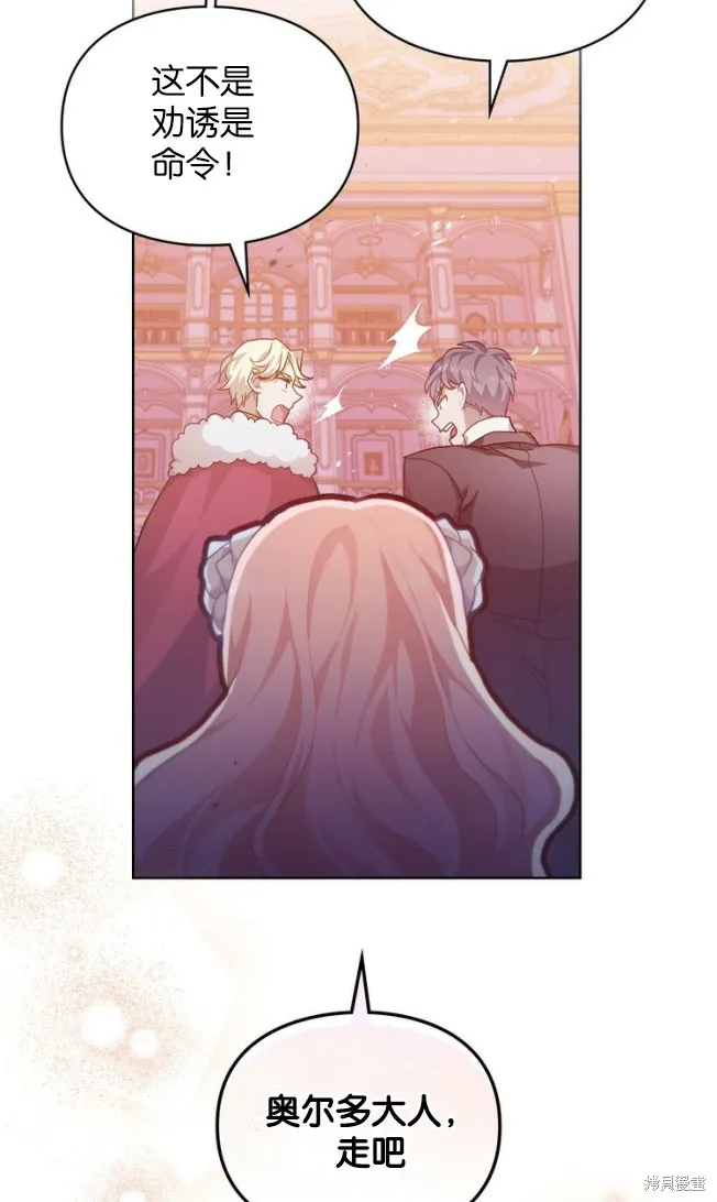 第44话 第57页