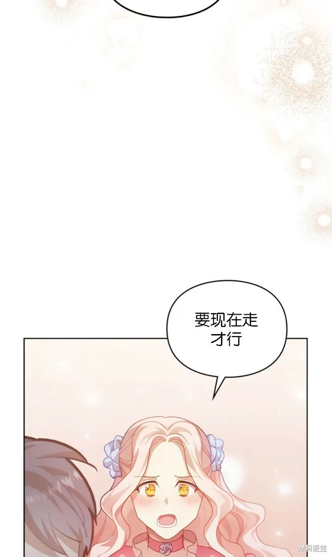 第44话 第58页