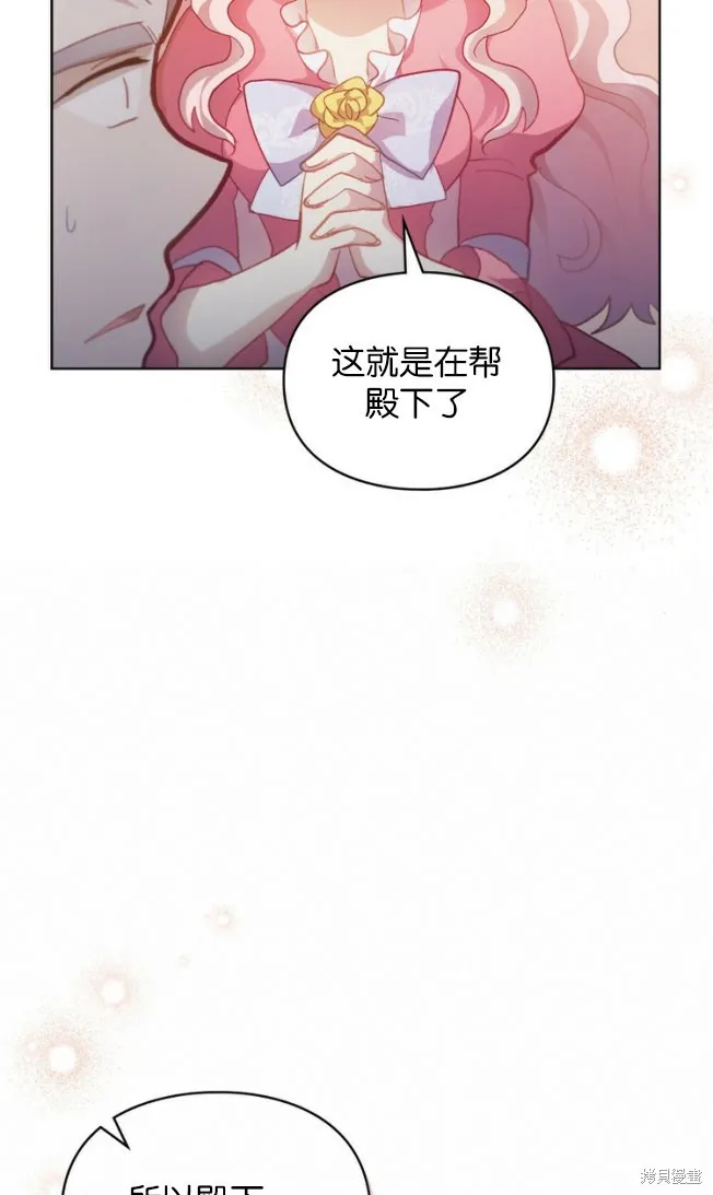 第44话 第59页