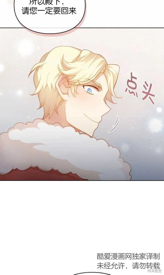 第44话 第60页