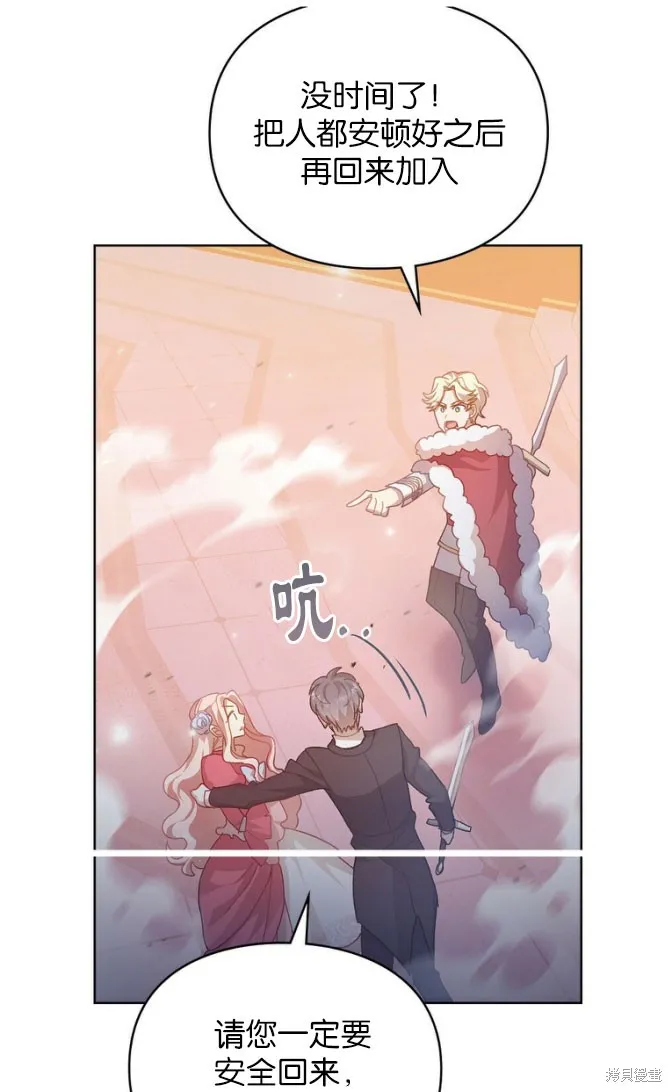 第44话 第61页
