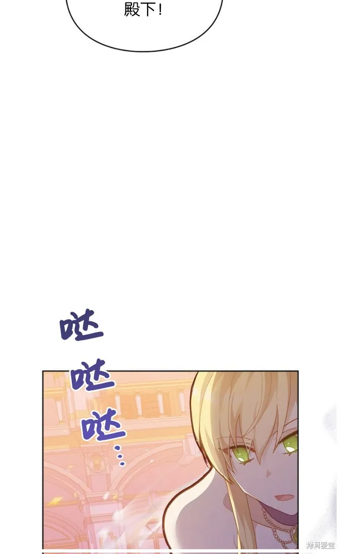 第44话 第62页