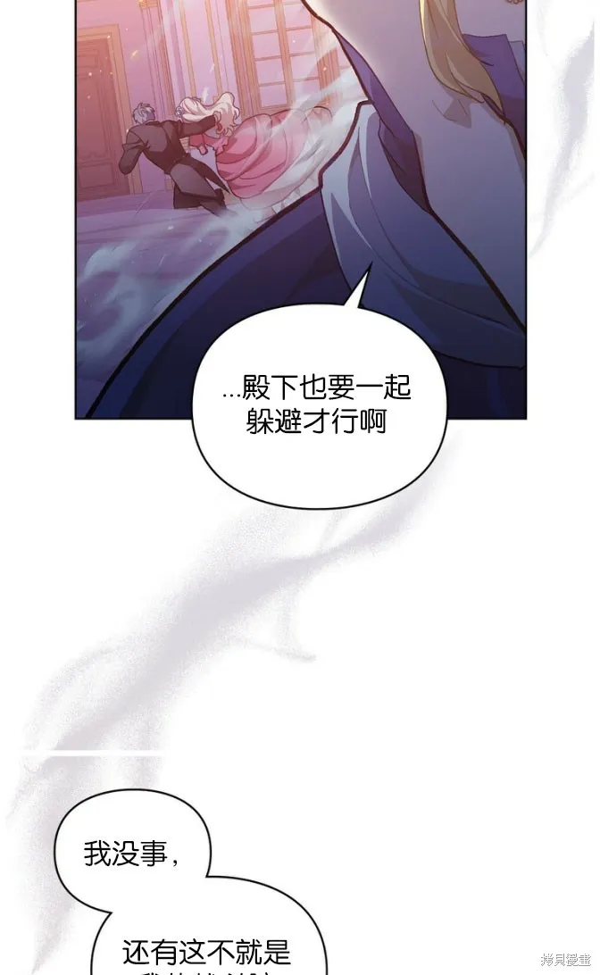 第44话 第63页