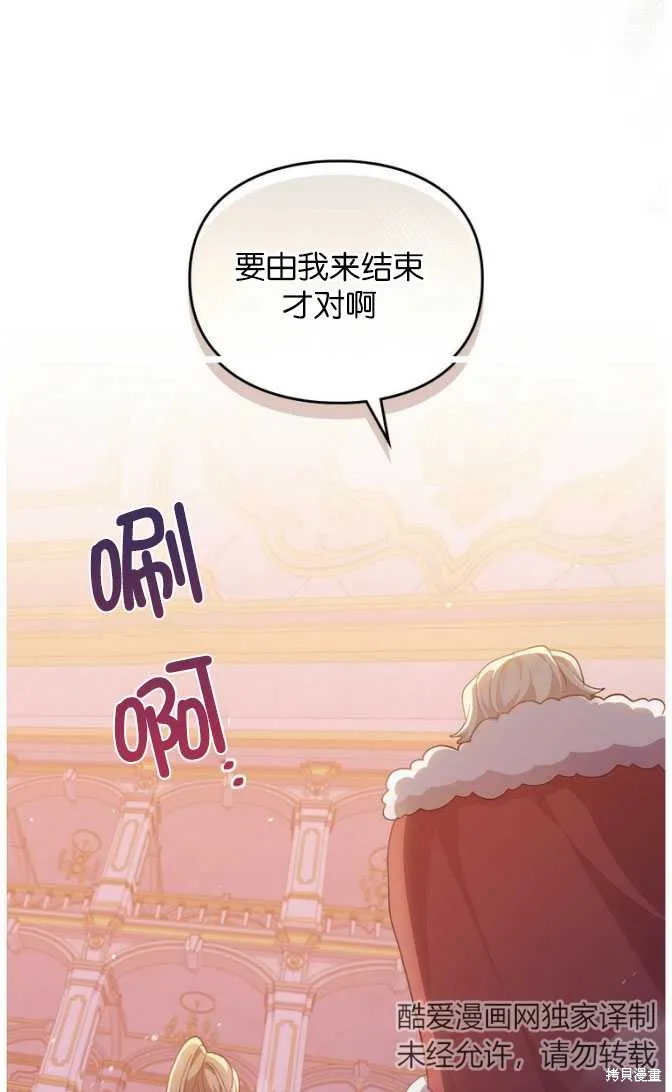 第44话 第65页