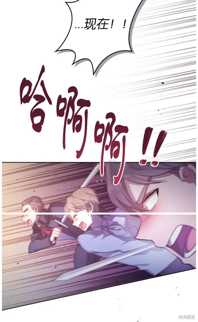 第44话 第67页