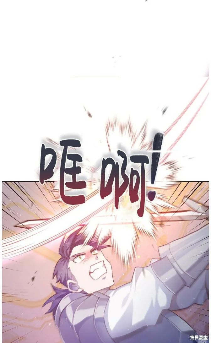 第44话 第68页