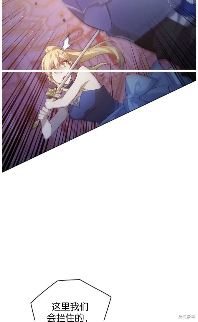 第44话 第69页