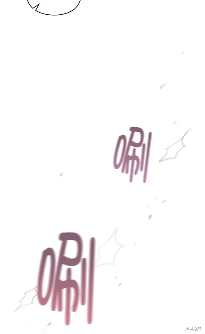 第44话 第71页