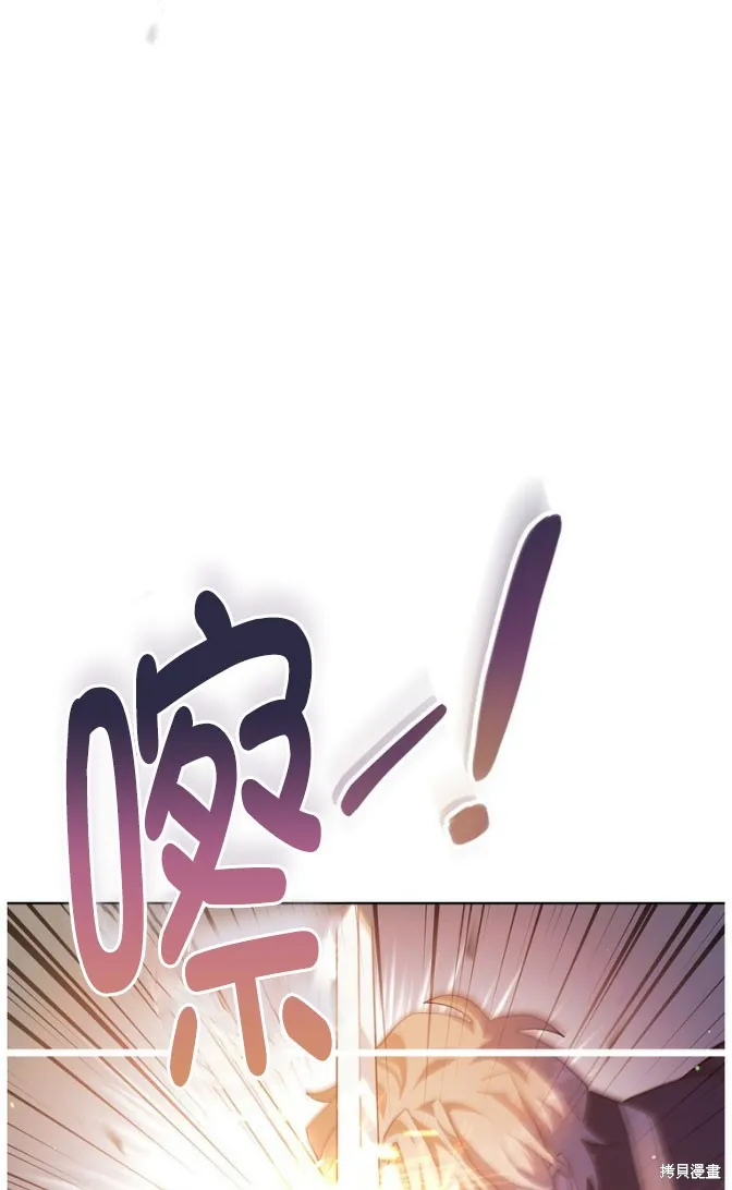第44话 第72页