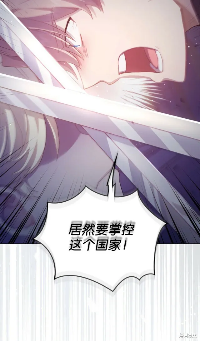 第44话 第76页