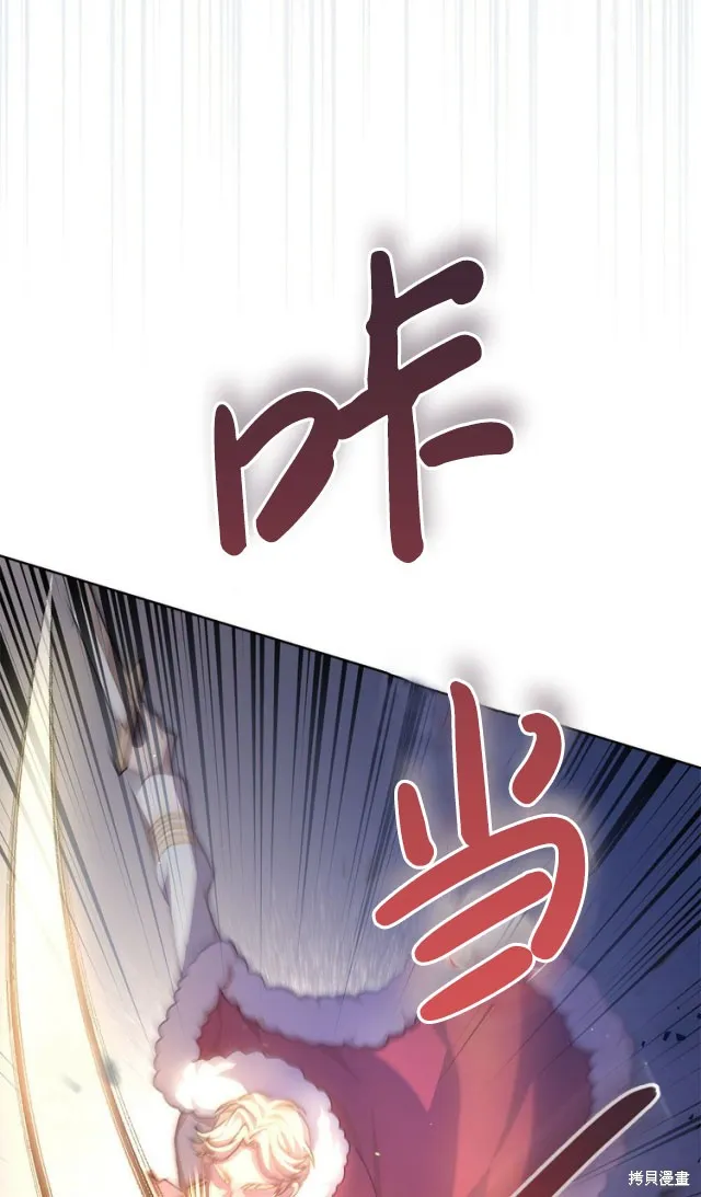 第44话 第77页