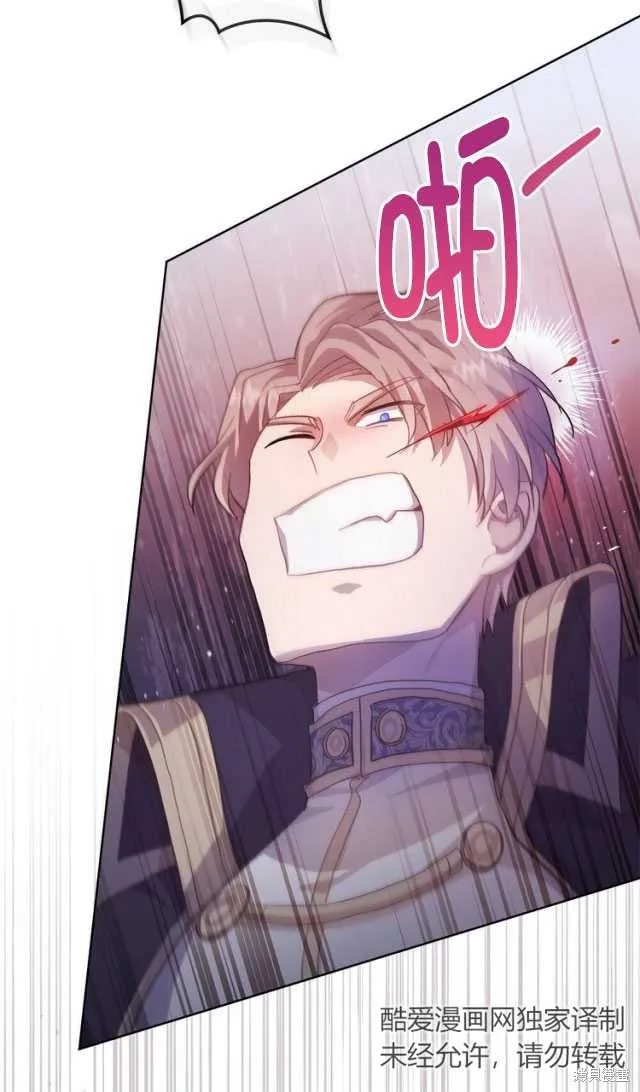 第44话 第79页
