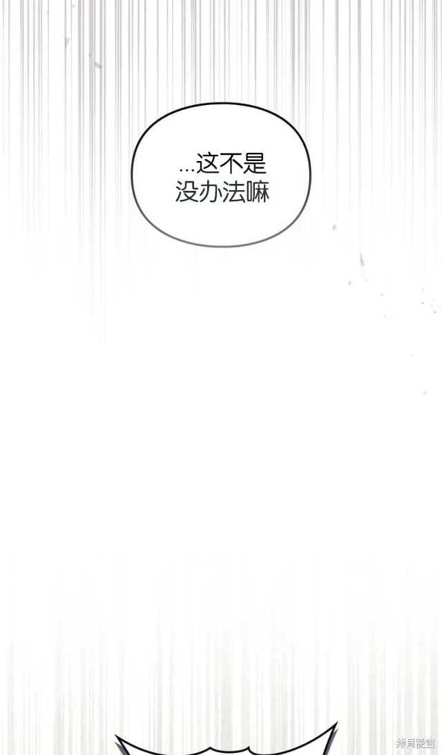 第44话 第80页