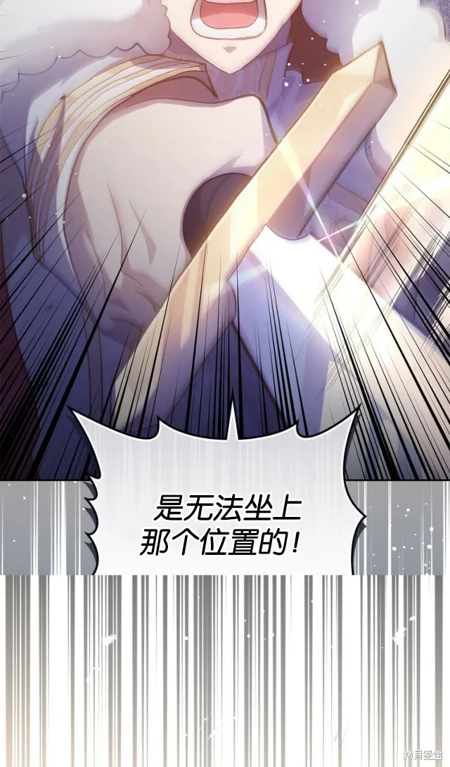第44话 第82页