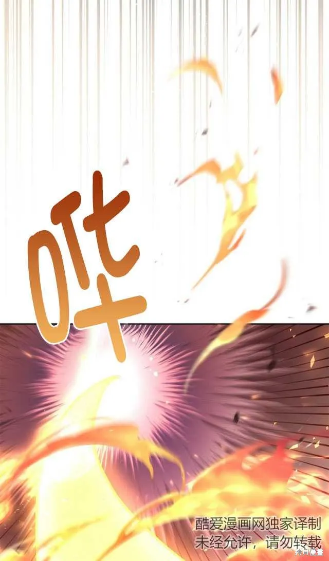 第44话 第83页