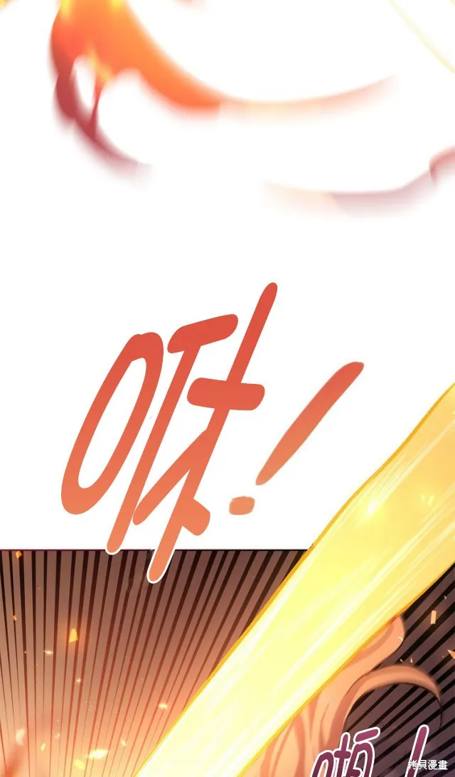 第44话 第85页
