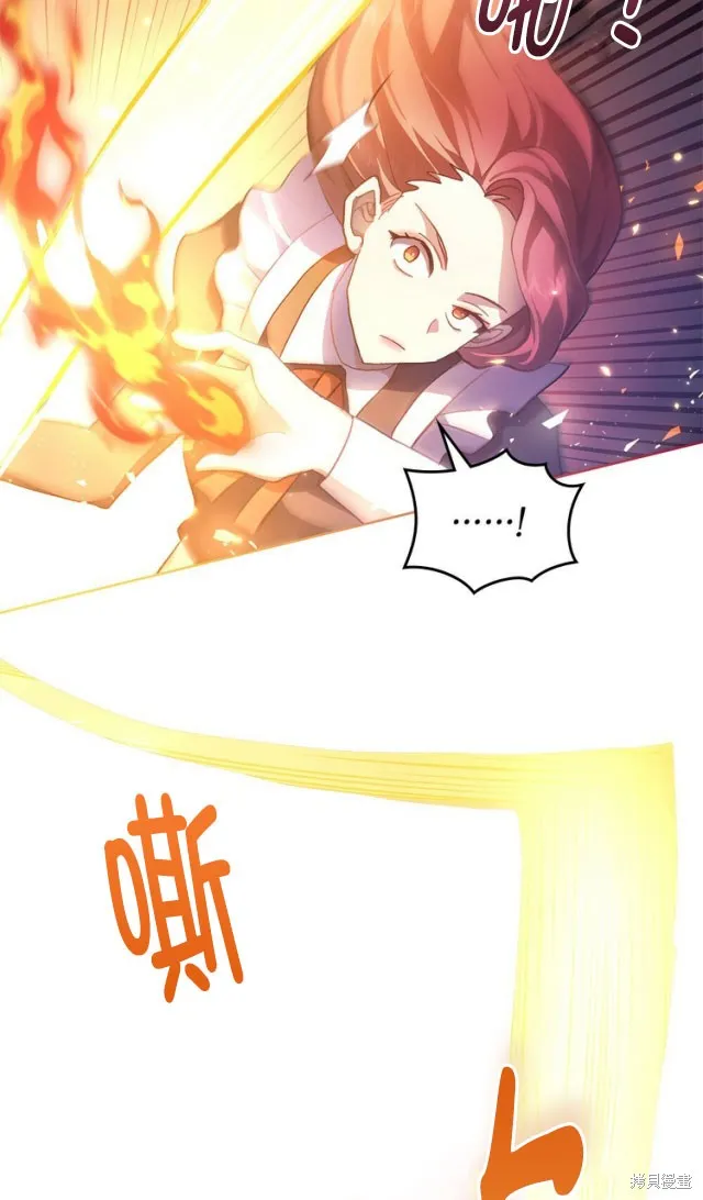 第44话 第86页