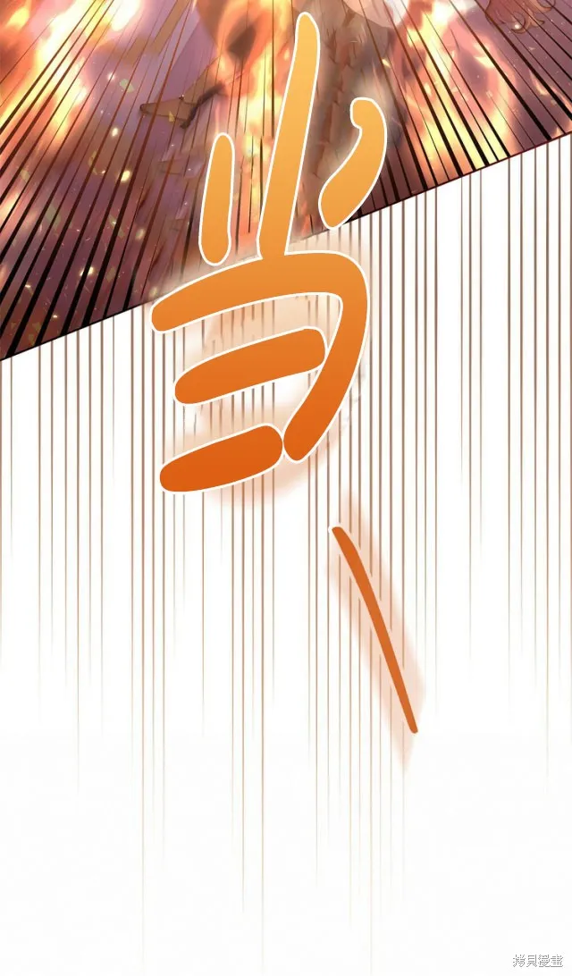 第44话 第88页