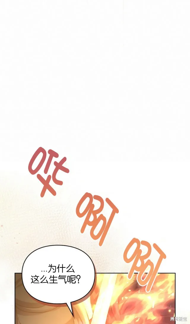 第44话 第89页