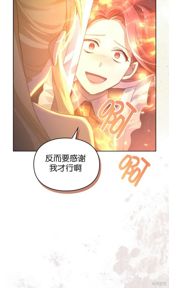 第44话 第90页