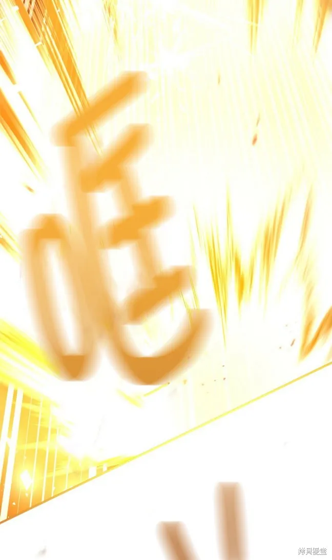 第44话 第94页
