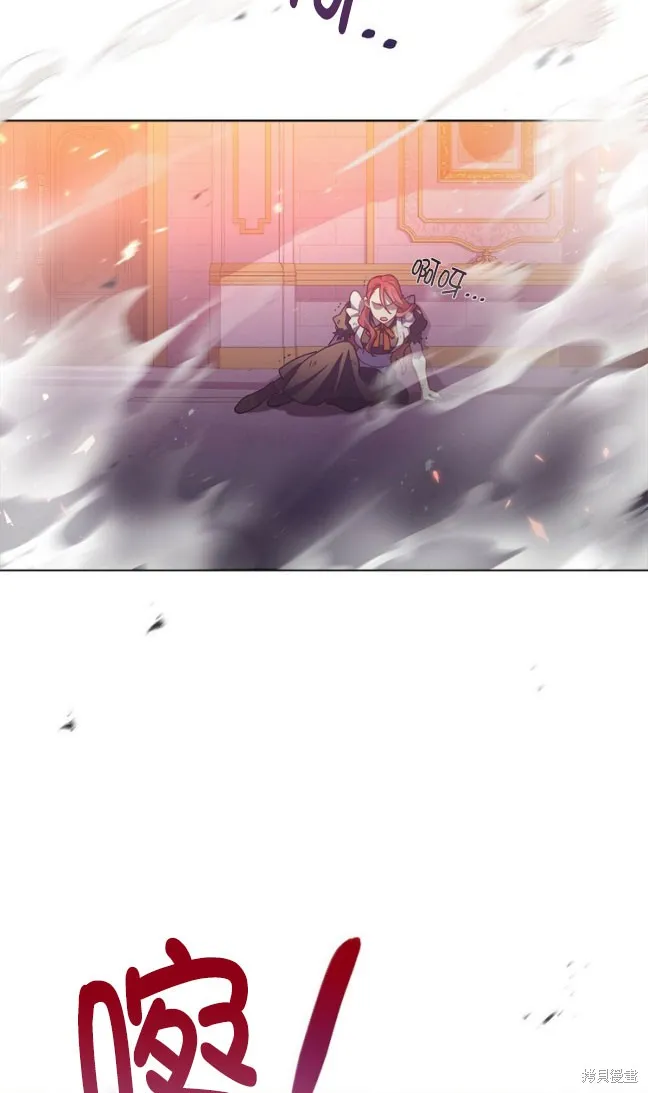 第44话 第96页