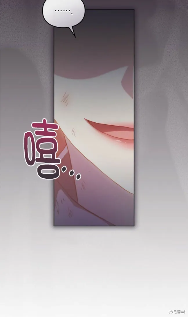 第44话 第100页