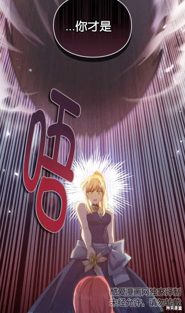 第44话 第103页
