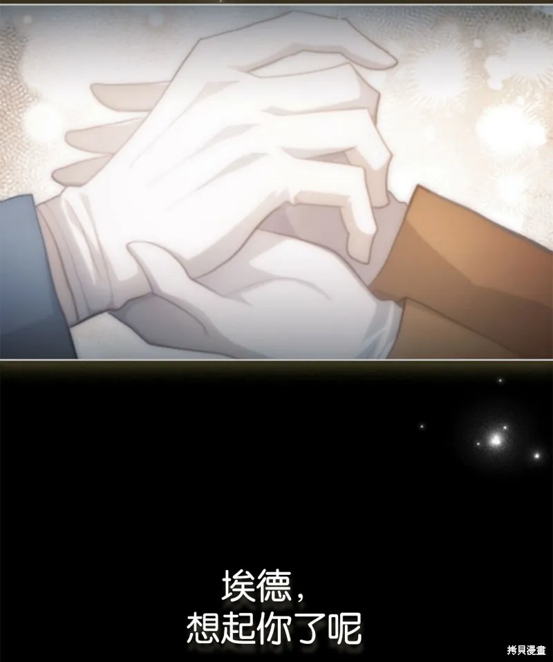 第44话 第107页