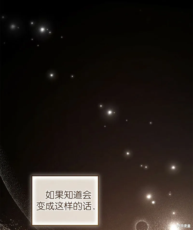 第44话 第108页