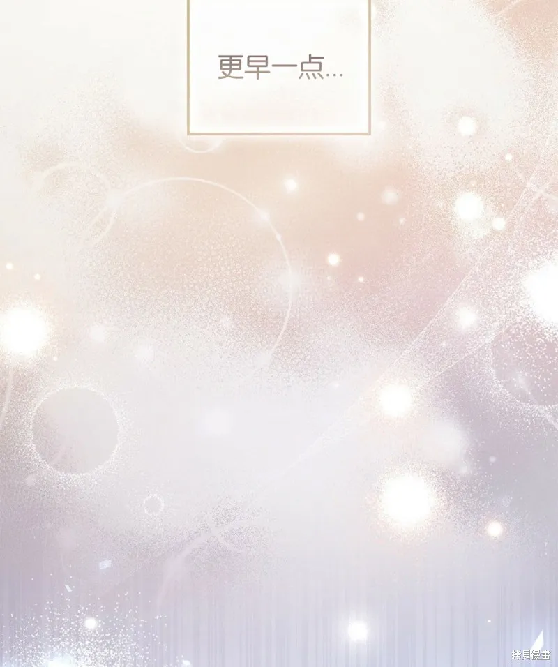 第44话 第110页