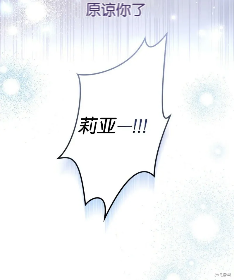 第44话 第111页