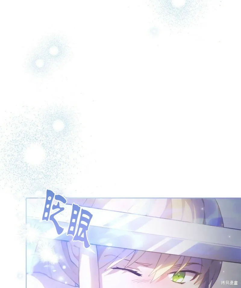 第44话 第112页