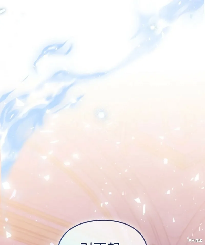 第44话 第115页