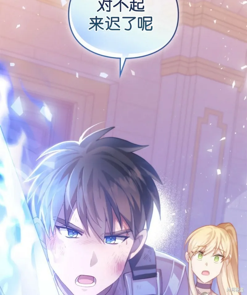 第44话 第116页
