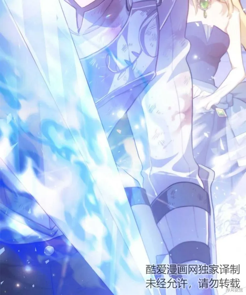 第44话 第117页