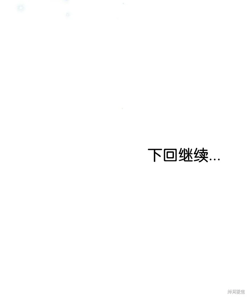 第44话 第119页
