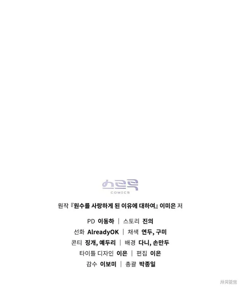 第44话 第120页