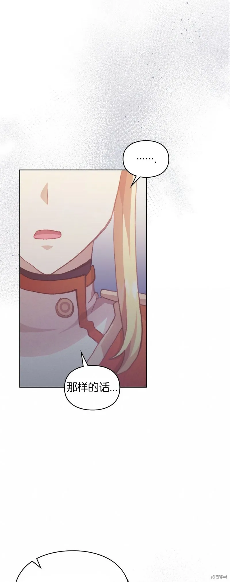 第42话 第10页